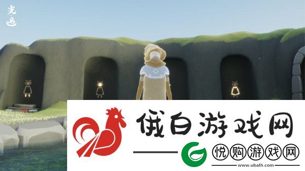 光遇8.12复刻旅行先祖位置