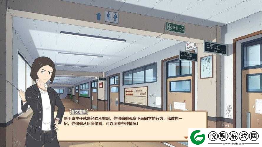 班主任模拟器第55关攻略，掌握五十五微信聊天关卡技巧与要点