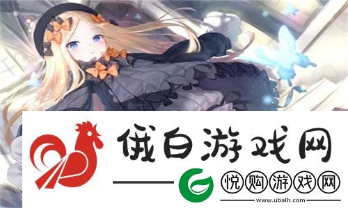 与岳乱lun合欢第1集林深处的情感纠葛