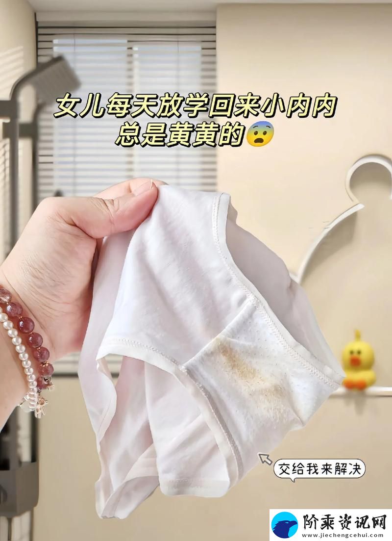 亲情与不安