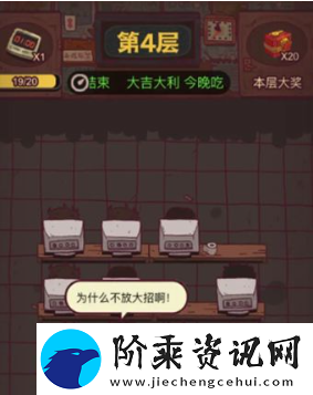 咸鱼之王怀旧吧位置一样吗怀旧吧玩法攻略