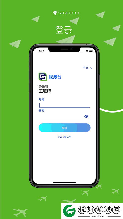 关于 x