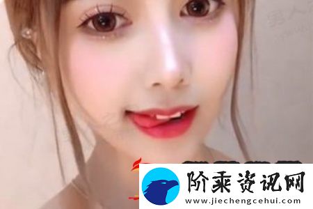 91在线**精品秘境入口楼乃