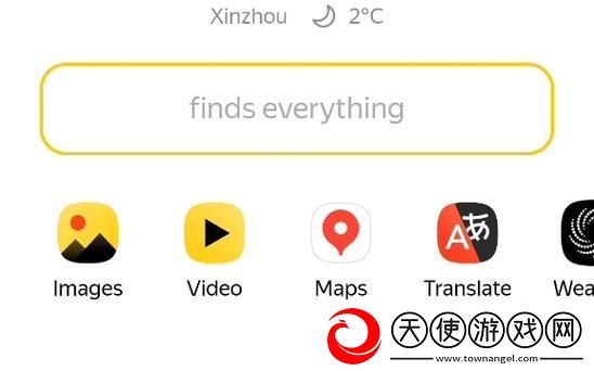 俄罗斯搜索引擎入口