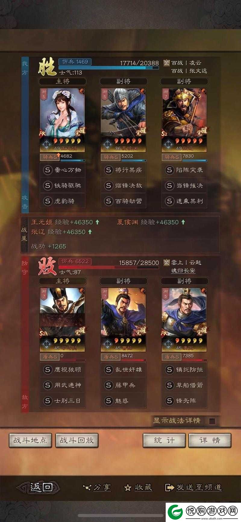 三国志幻想大陆深度剖析，张辽技能属性全方位揭秘与解读