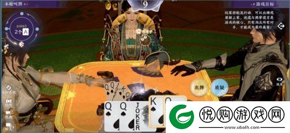 逆水寒手游愚人牌屋玩法规则是什么