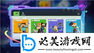 火炬之光交易平台推荐