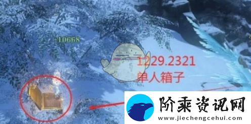 逆水寒手游山海30赛季金箱位置大全