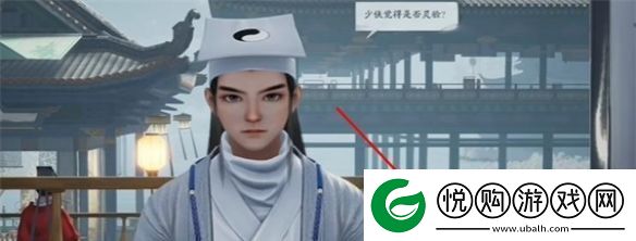 射雕心有灵犀称号如何获取心有灵犀称号获取方法