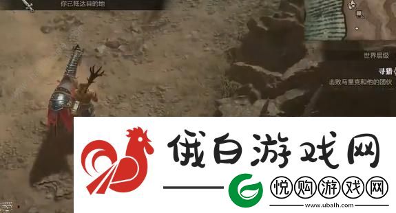 暗黑破坏神4寻猎任务怎么做