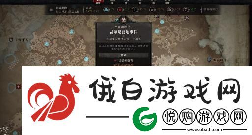 暗黑破坏神4雕文升级攻略