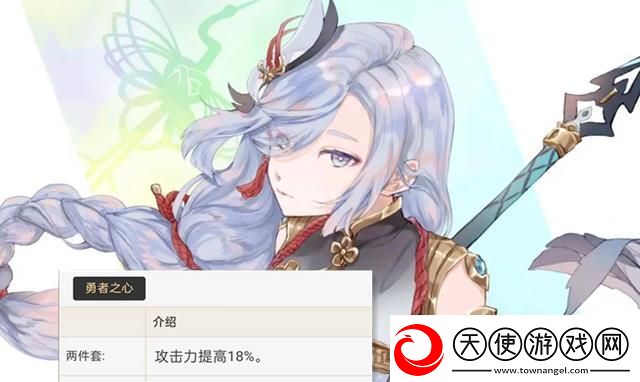 玩转申鹤