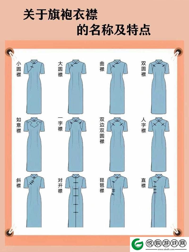 旗袍衣襟全开做运动好吗