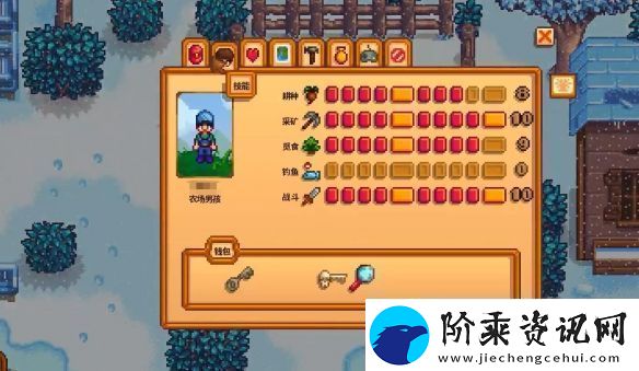 星露谷物语冬日谜团放大镜有什么用星露谷物语冬日谜团放大镜作用介绍卡手游