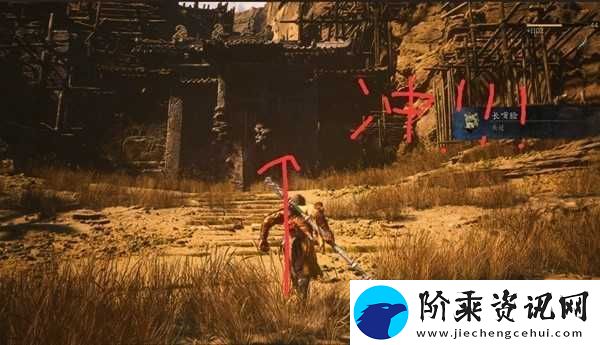 黑神话悟空全成就怎么做