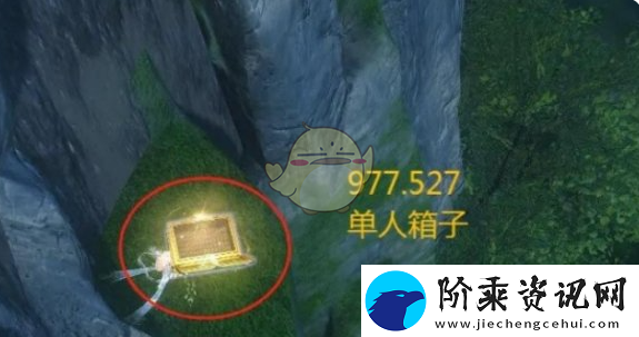 逆水寒手游山海30赛季金箱位置大全
