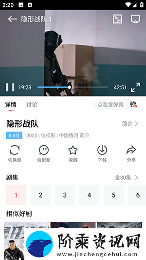 白玉影院app下载