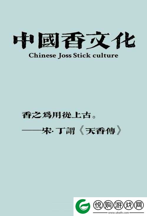 探索传统文化