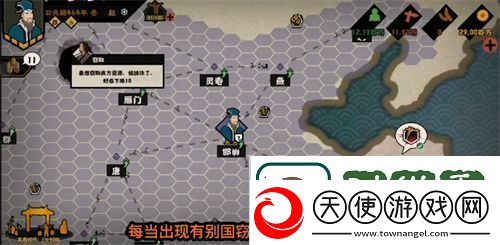 无悔华夏可以联机吗