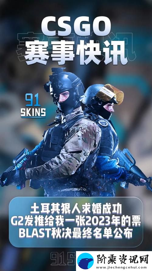 探索www.91skins