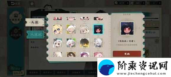 物华弥新1.3版本活动怎么玩