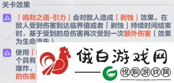 崩坏3鸣刻试炼引力怎么打