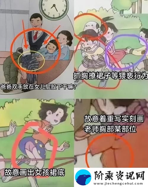 女同学要求我揉她私密部位