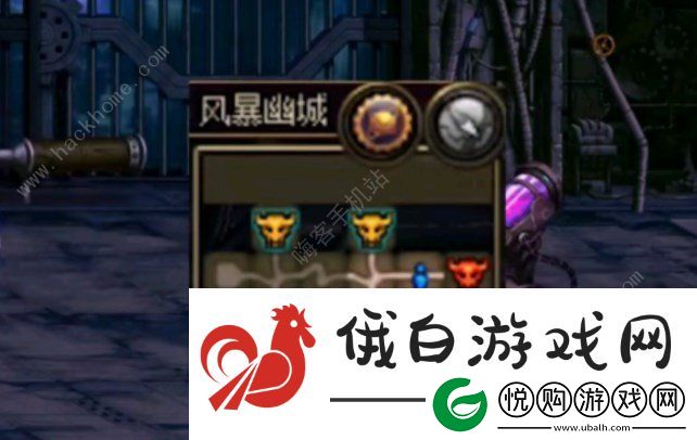 dnf风暴幽城名望怎么改