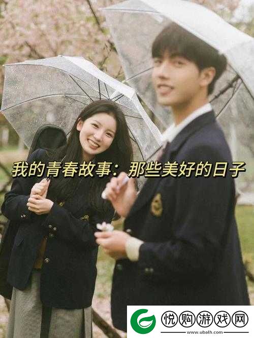 关于十九岁的日本片