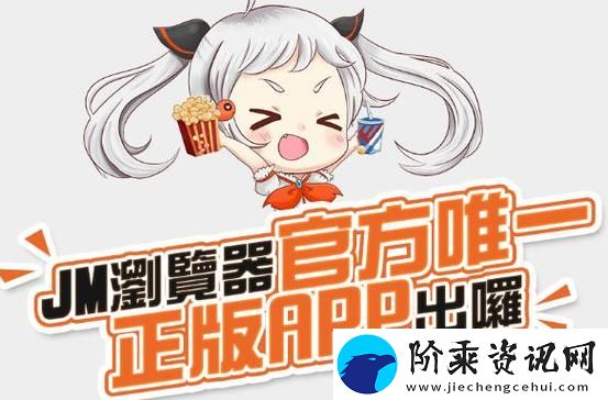内容丰富的天堂jmcomicron.mic1.7.1