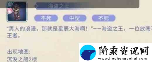 巴风特之怒MVPBOSS固定刷新点在何处
