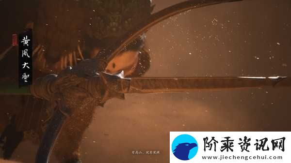 黑神话悟空全成就怎么做