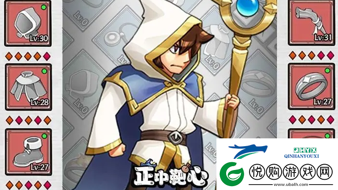 正中靶心祈愿树活动奖励有哪些