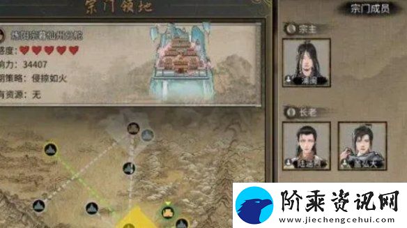 鬼谷八荒宗门战怎么打