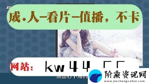 91看片平台