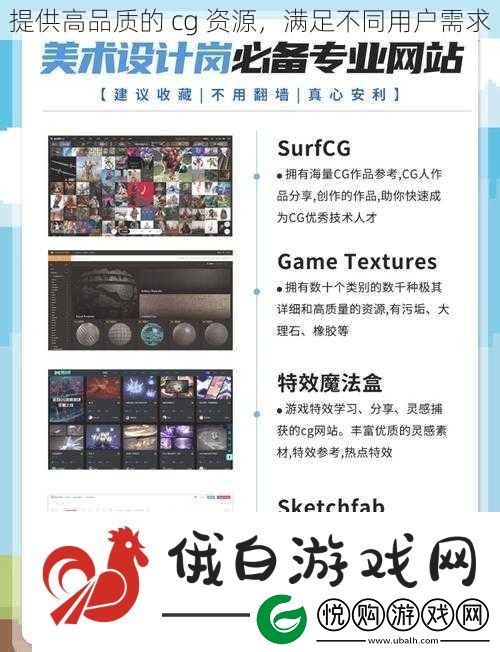 提供高品质的
