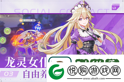 风色传说新手攻略