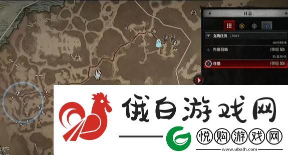暗黑破坏神4寻猎任务怎么做