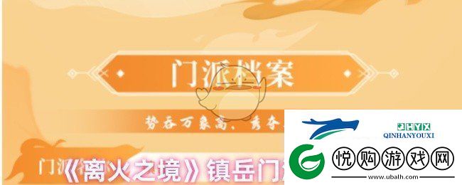 太空探索