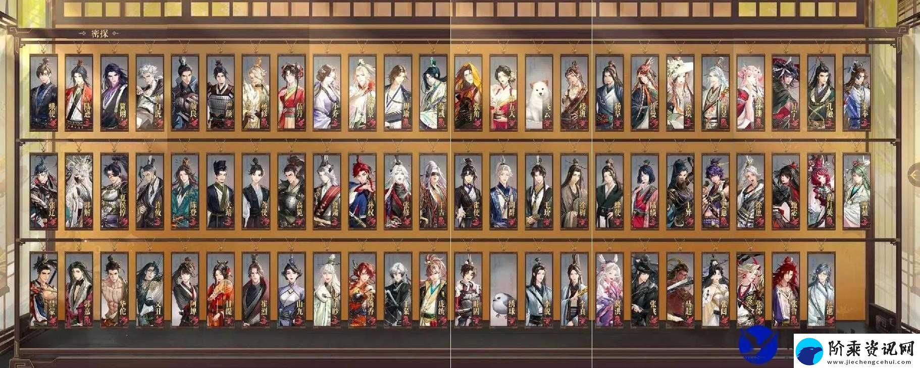 代号鸢6.6版本重大更新