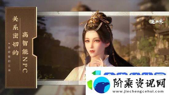 逆水寒委托令怎么获得