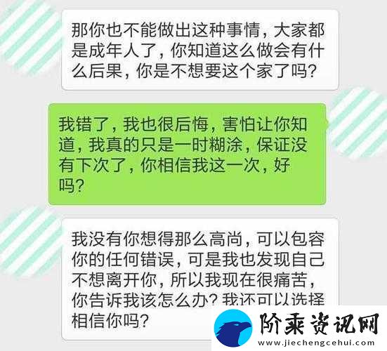 九浅一深左右研磨怎么调