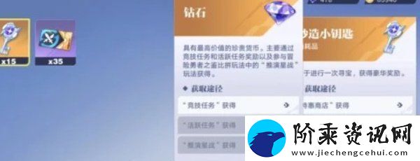 王者荣耀星之破晓妙造钥匙怎么获取
