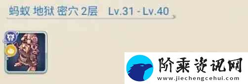 巴风特之怒MVPBOSS固定刷新点在何处