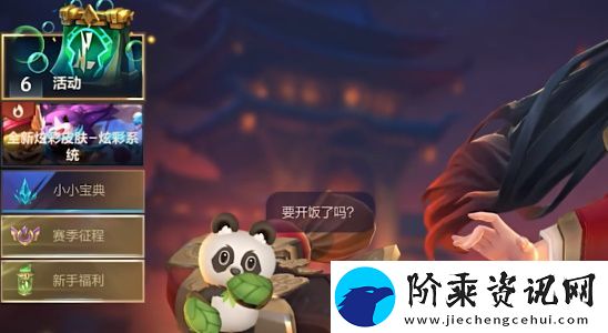英雄联盟手游全新守护灵互动功能有什么