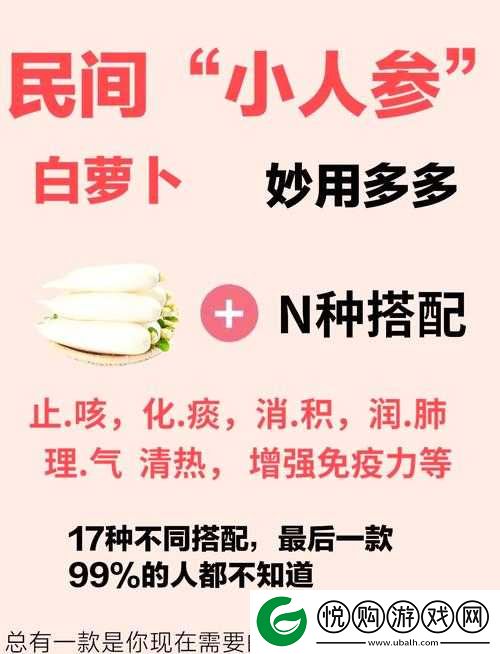 2025年蛇年新春指南，小森生活白萝卜获取秘籍，轻松解锁种植与收获乐趣
