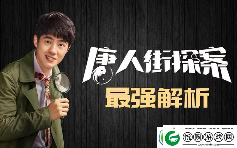 探索心灵的隐秘之地——老师迈开腿让尝尝你的森林