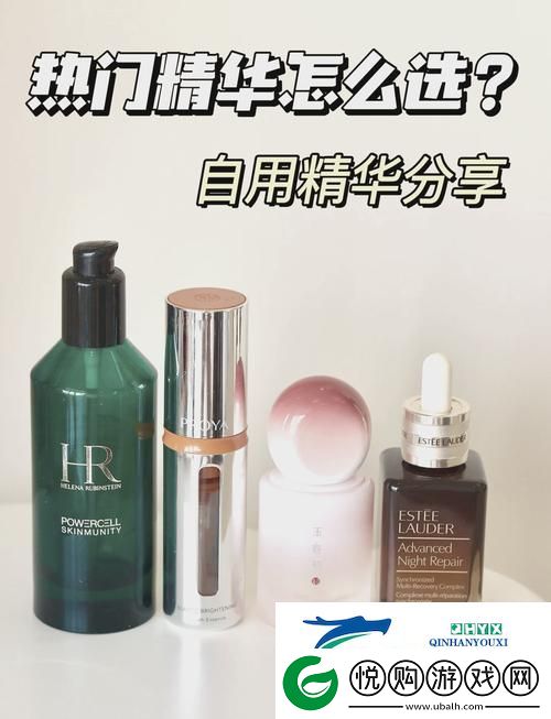 国产亚洲精品精华液好用吗
