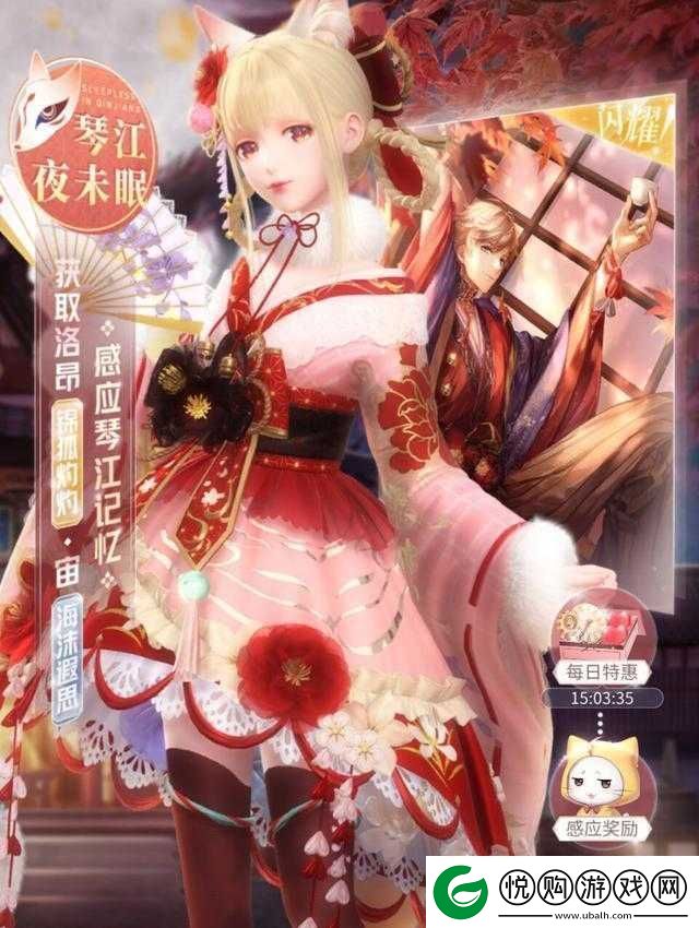 闪耀暖暖琴江庆典活动全攻略花费预估与高效集齐庆典套装策略