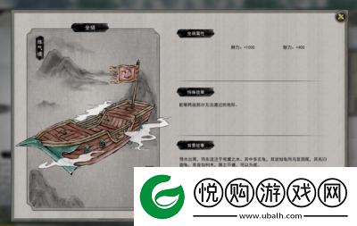 鬼谷八荒手游葫芦坐骑获取攻略总结